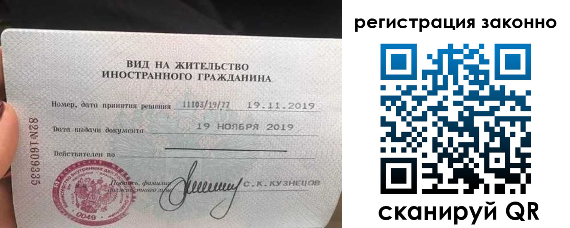 регистрация для дет. сада в Балее