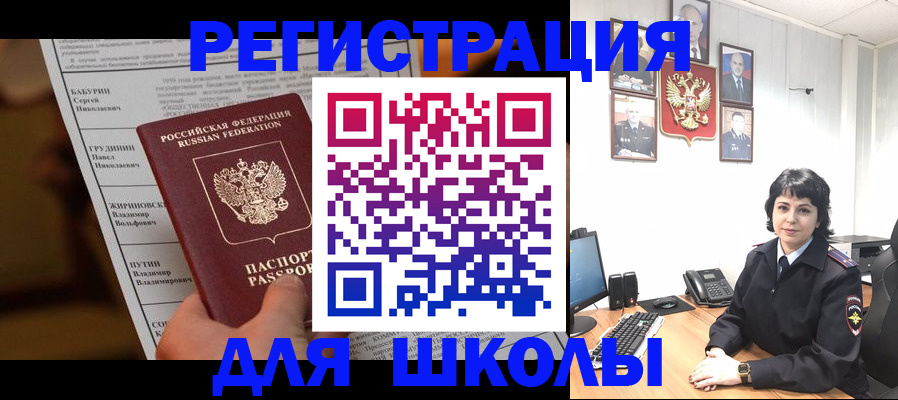 форма 3 в Балее